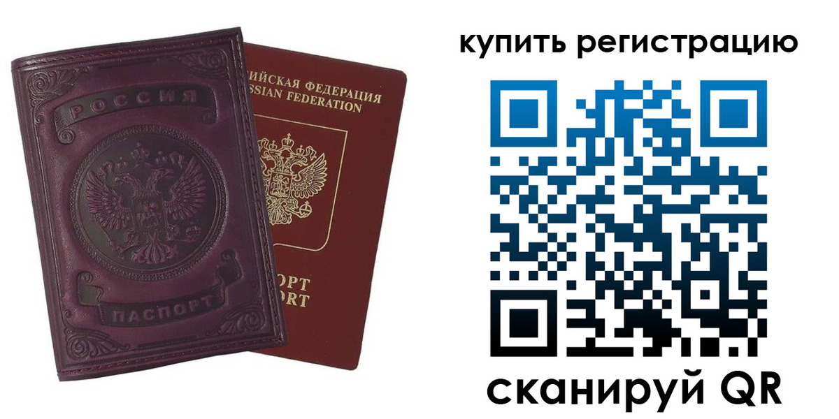 регистрация для дет. сада в Боровске